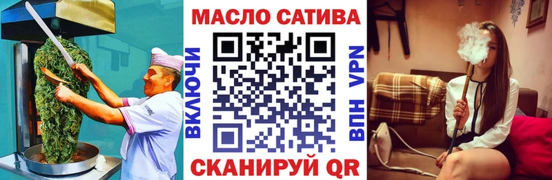 Купить закладки  Кузнецк  Cannafood марихуана 