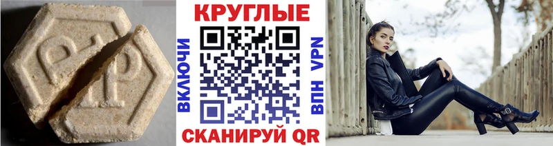 Экстази Philipp Plein  Купить  Кузнецк 