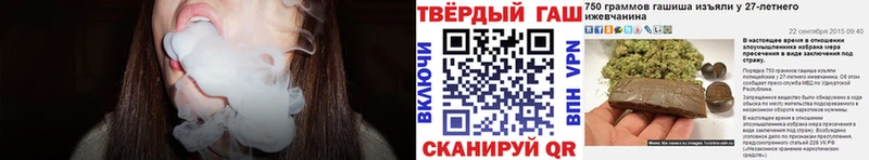 ГАШИШ индика сатива  Купить где  Кузнецк 