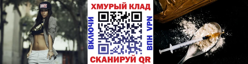 ГЕРОИН афганец  Купить  Кузнецк 