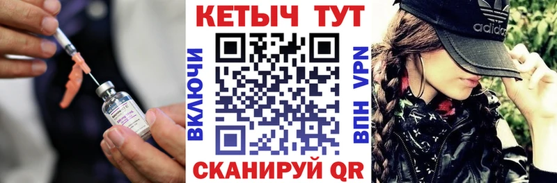 Купить закладки  Кузнецк  Кетамин VHQ 