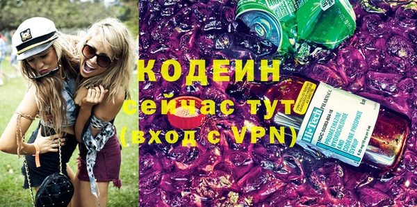 мяу мяу мука Вязьма