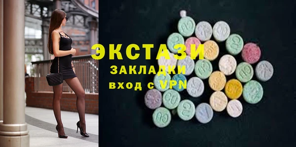 мяу мяу мука Вязьма