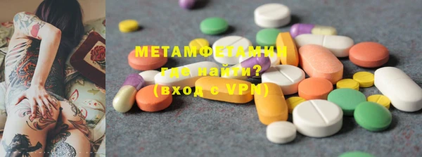 дмт Вяземский