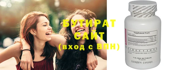 дмт Вяземский