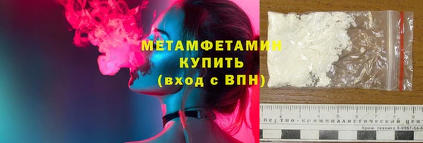 мяу мяу мука Вязьма