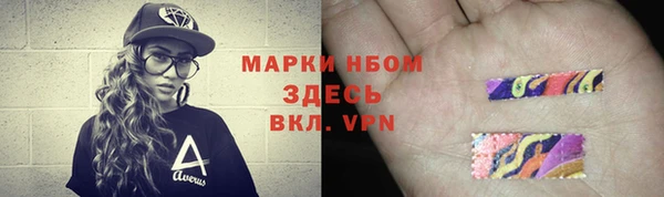 spice Вязники