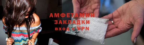spice Вязники