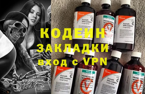 spice Вязники