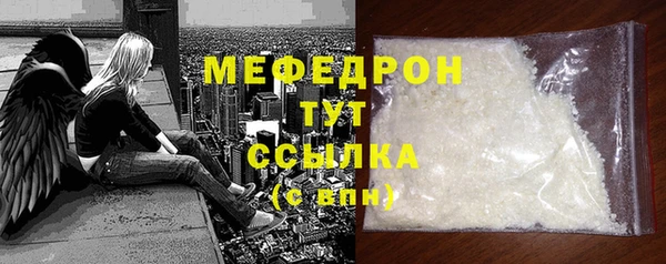 мяу мяу мука Вязьма