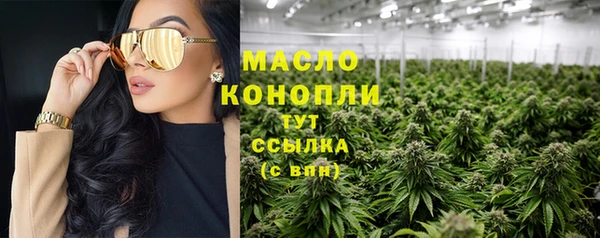 мяу мяу мука Вязьма