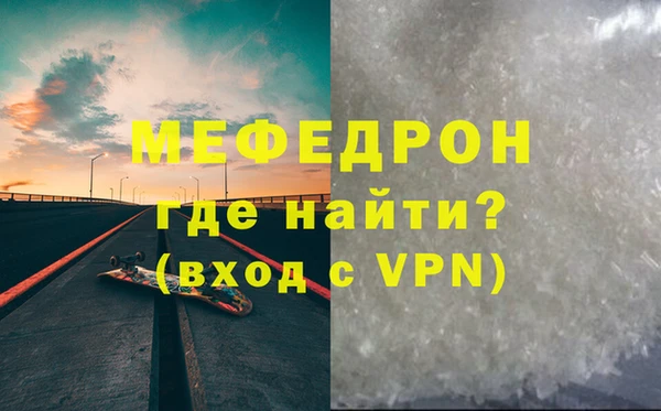 дмт Вяземский