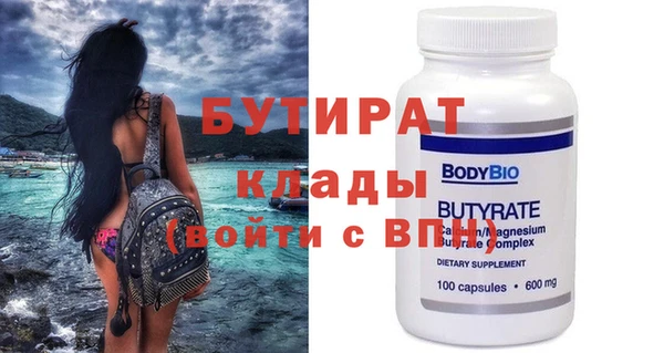 spice Вязники