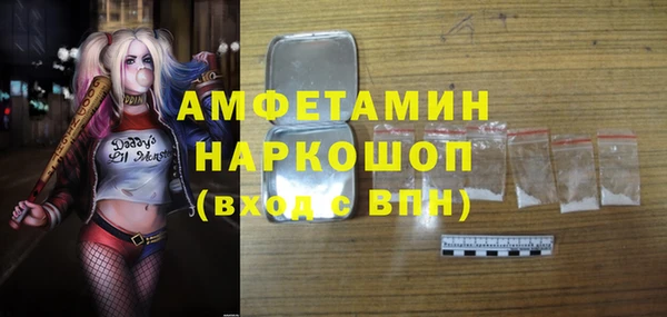 дмт Вяземский