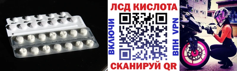 ЛСД экстази ecstasy  Купить где  Кузнецк 