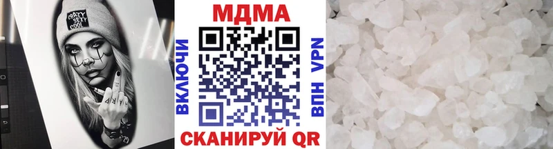 MDMA crystal  Купить  Кузнецк 