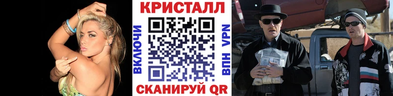 Первитин Декстрометамфетамин 99.9%  Купить закладки  Кузнецк 