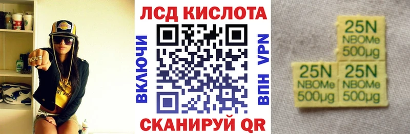 Наркотические марки 1,8мг  Купить закладки  Кузнецк 